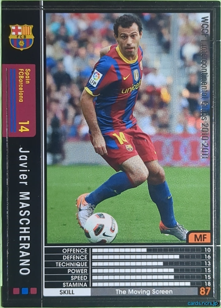 Panini WCCF Football WCCF/2010-2011-299/336 N Xavi Trading Card EX