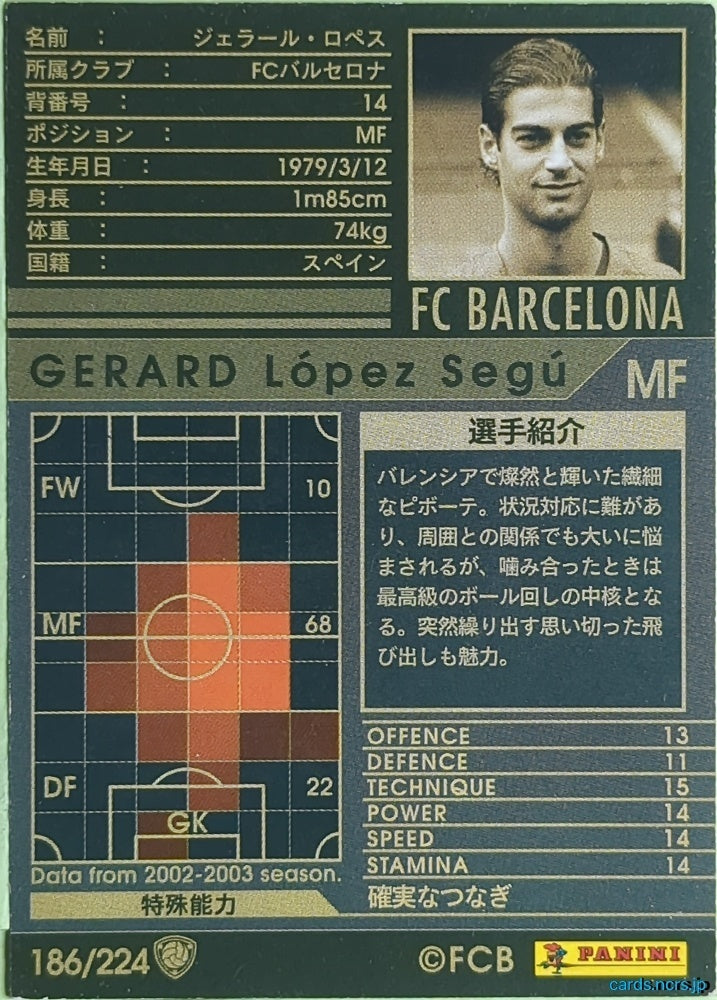 Panini WCCF Football WCCF/2002-2003-186/224 N Gerard López Segú Trading Card EX