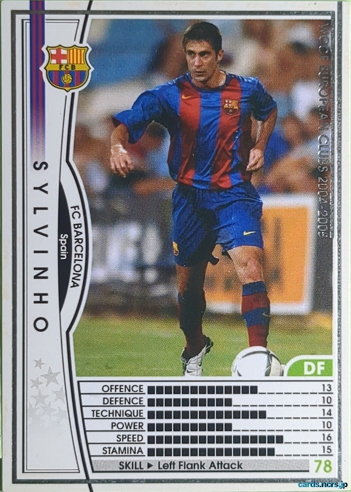 Panini WCCF Football WCCF/2004-2005-182/224 N Sylvinho Trading Card EX