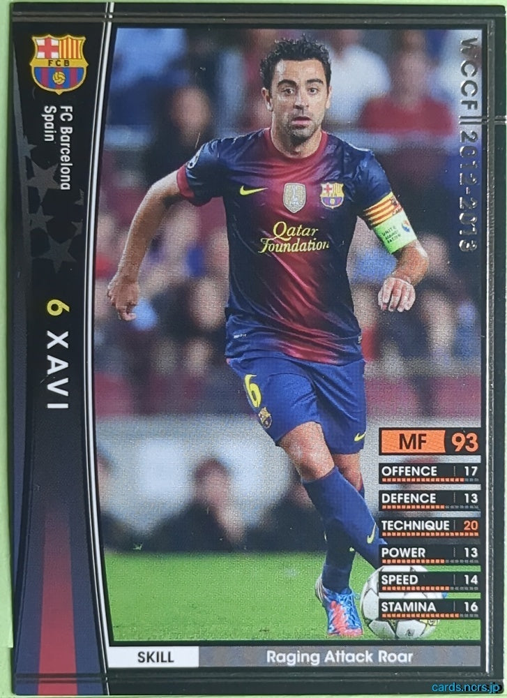 Panini WCCF Football WCCF/2012-2013-331/384 N Xavi Trading Card EX