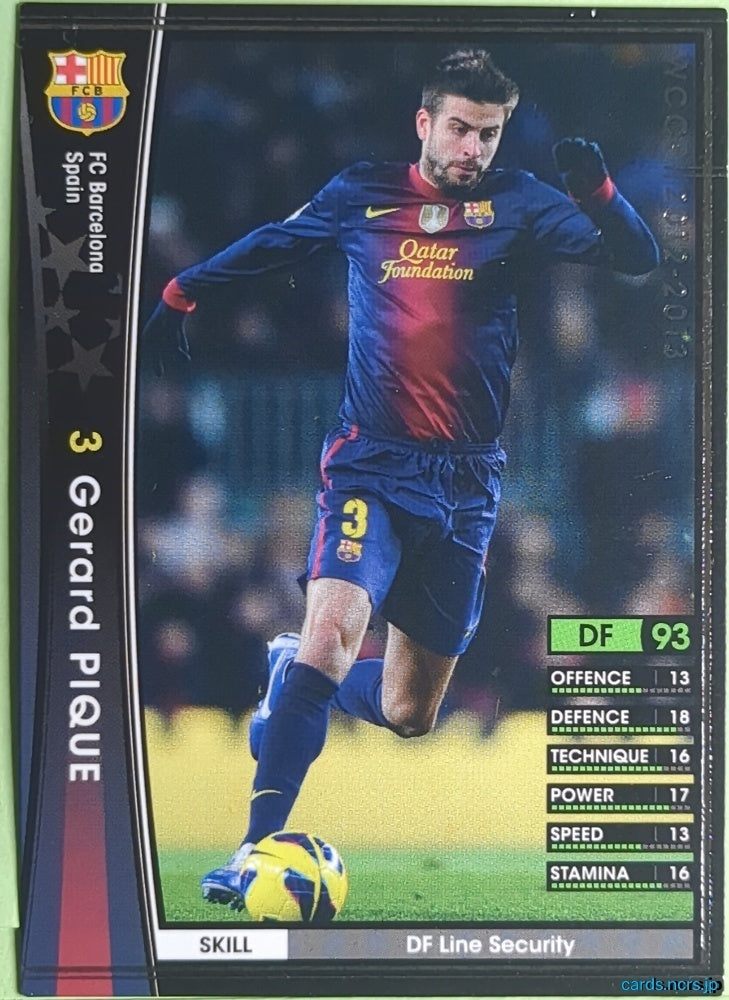 Panini WCCF Football WCCF/2012-2013-325/384 N Gerard Pique Trading Card EX