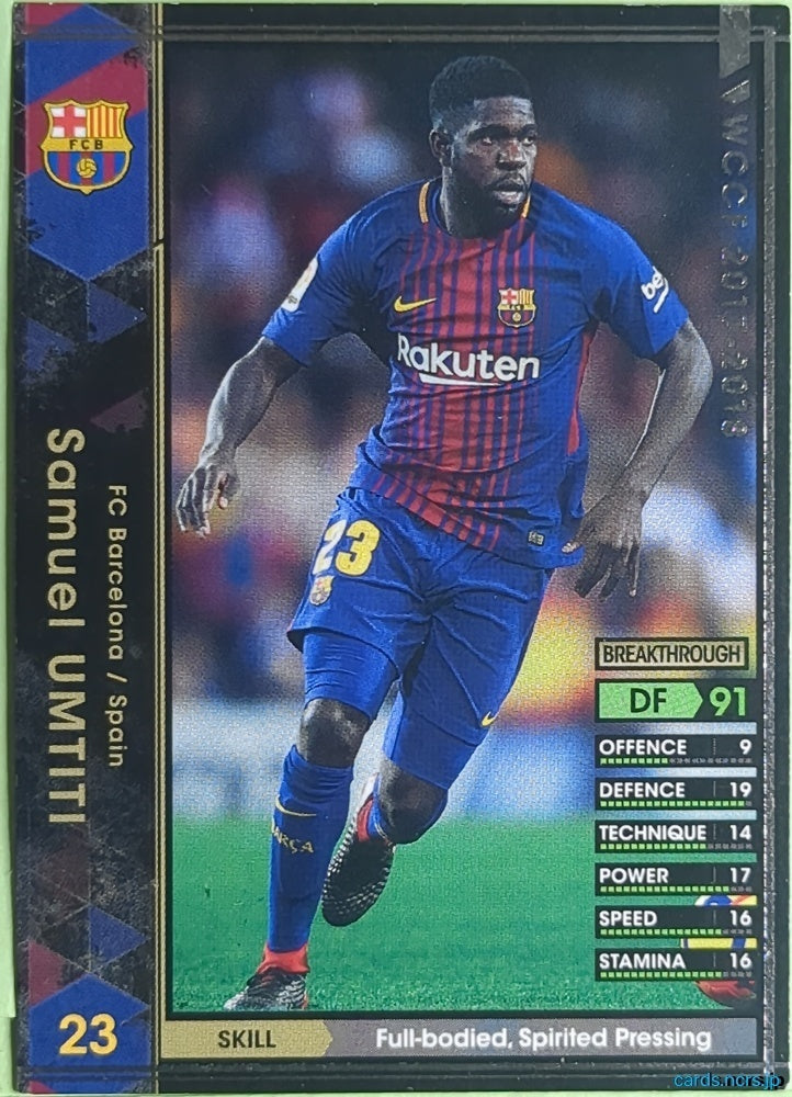 Panini WCCF Football WCCF/2017-2018-A44/51 N Samuel UMTITI Trading Card EX