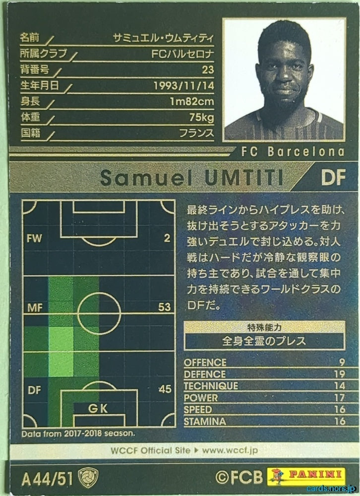 Panini WCCF Football WCCF/2017-2018-A44/51 N Samuel UMTITI Trading Card EX