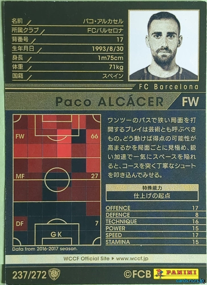Panini WCCF Football WCCF/2017-2018-237/272 N Paco ALCÁCER Trading Card EX