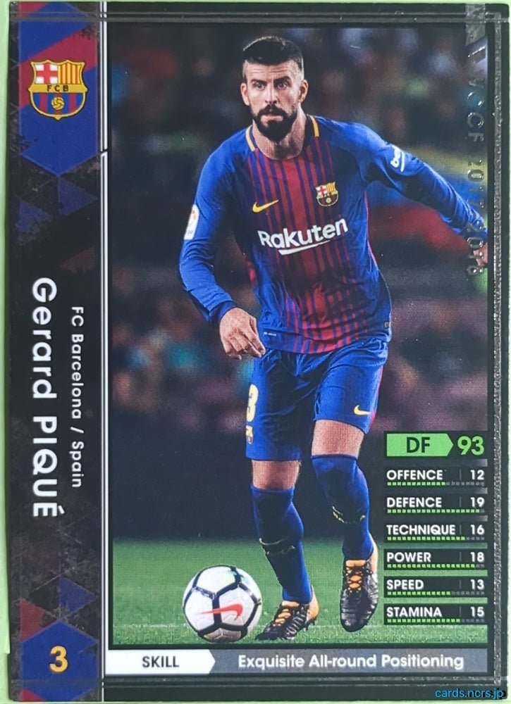 Panini WCCF Football WCCF/2016-2017-229/272 N Gerard Pique Trading Card EX