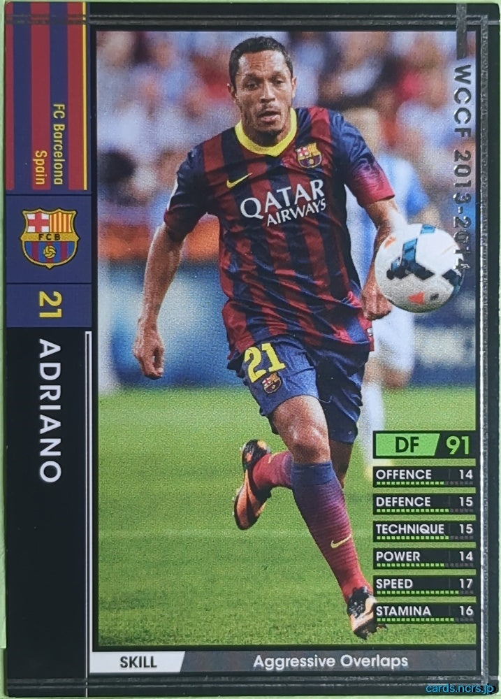 Panini WCCF Football WCCF/2013-2014-226/385 N Adriano Trading Card EX