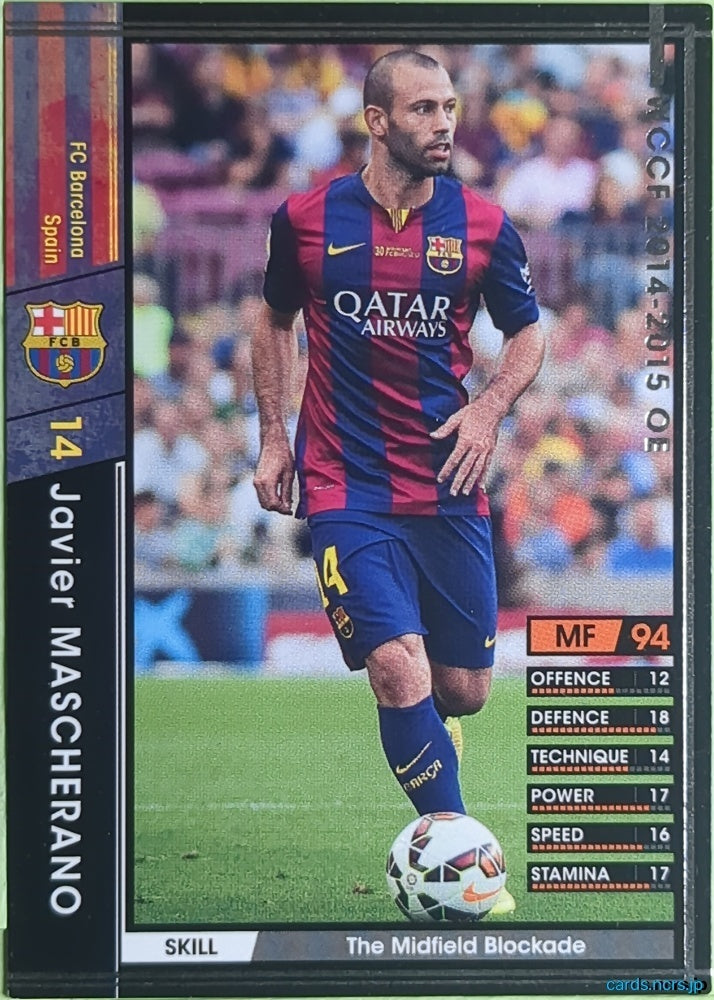 Panini WCCF Football WCCF/2014-2015-A104/147 N Javier MASCHERANO Trading Card EX