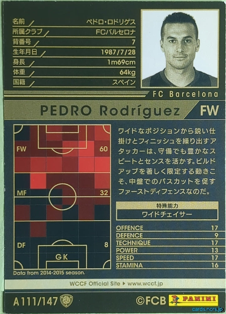 Panini WCCF Football WCCF/2014-2015-A111/147 N Pedro Rodríguez Trading Card EX