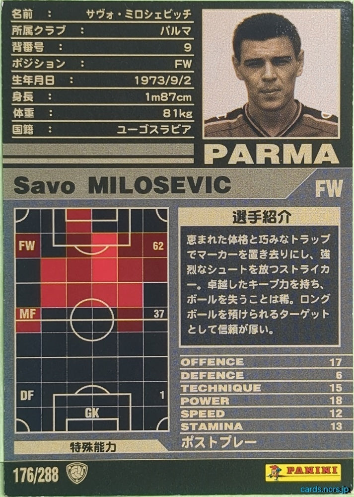 Panini WCCF Football WCCF/2001-2002-176/288 N Savo Milosevic Trading Card EX