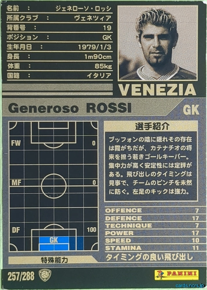 Panini WCCF Football WCCF/2001-2002-257/288 N Generoso ROSSI Trading Card EX