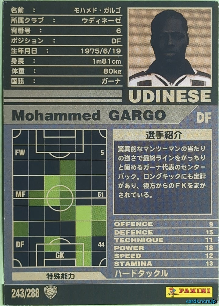Panini WCCF Football WCCF/2001-2002-243/288 N Mohammed Gargo Trading Card EX