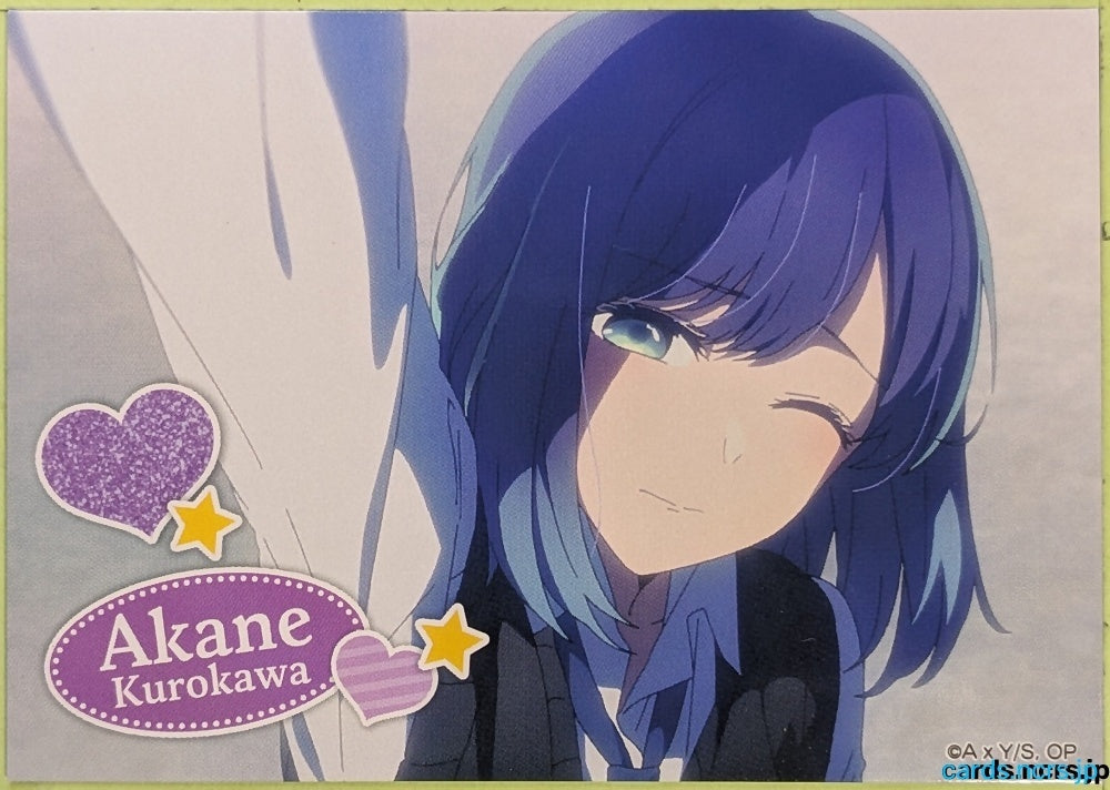 Collection Card Oshi no Ko TEMP-COLL-20260828-350D Akane Kurokawa Trading Card EX
