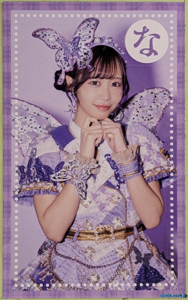 Collection Card Takane no Nadeshiko TEMP-COLL-20260829-S4Q7 Nao Kizuki Trading Card EX