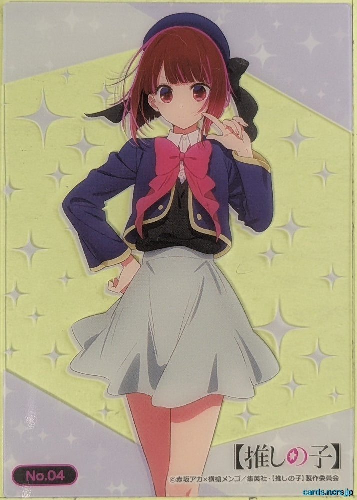 Collection Card Oshi no Ko TEMP-COLL-20260829-CD9P Kana Arima Trading Card EX
