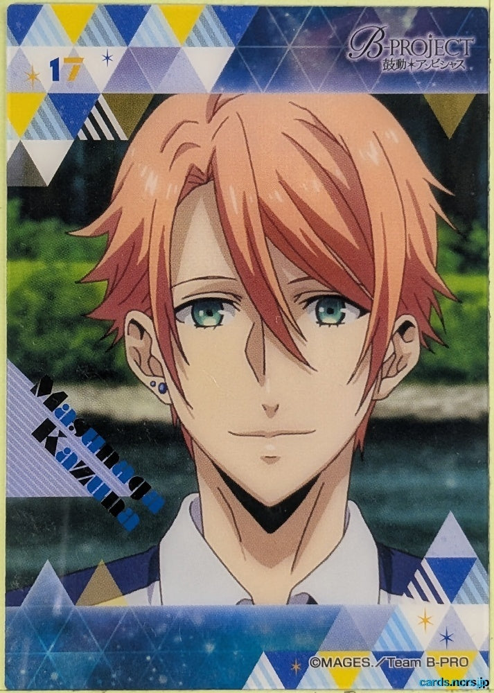 Collection Card B-PROJECT: Kodou*Ambitious TEMP-COLL-20260829-JBX6 Kazuna Masunaga Trading Card EX