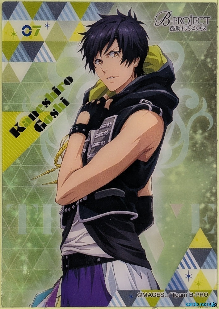 Collection Card B-PROJECT: Kodou*Ambitious TEMP-COLL-20260829-2KZN Goshi Kaneshiro Trading Card EX
