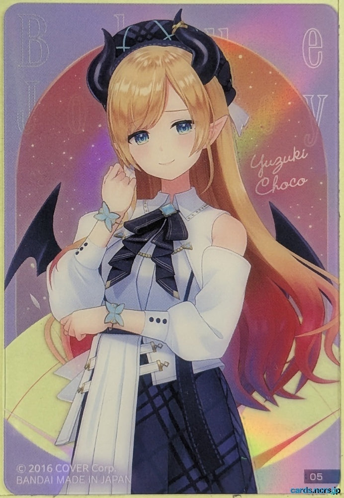 Collection Card Hololive TEMP-COLL-20260829-QRTC Yuzuki Choco Trading Card EX