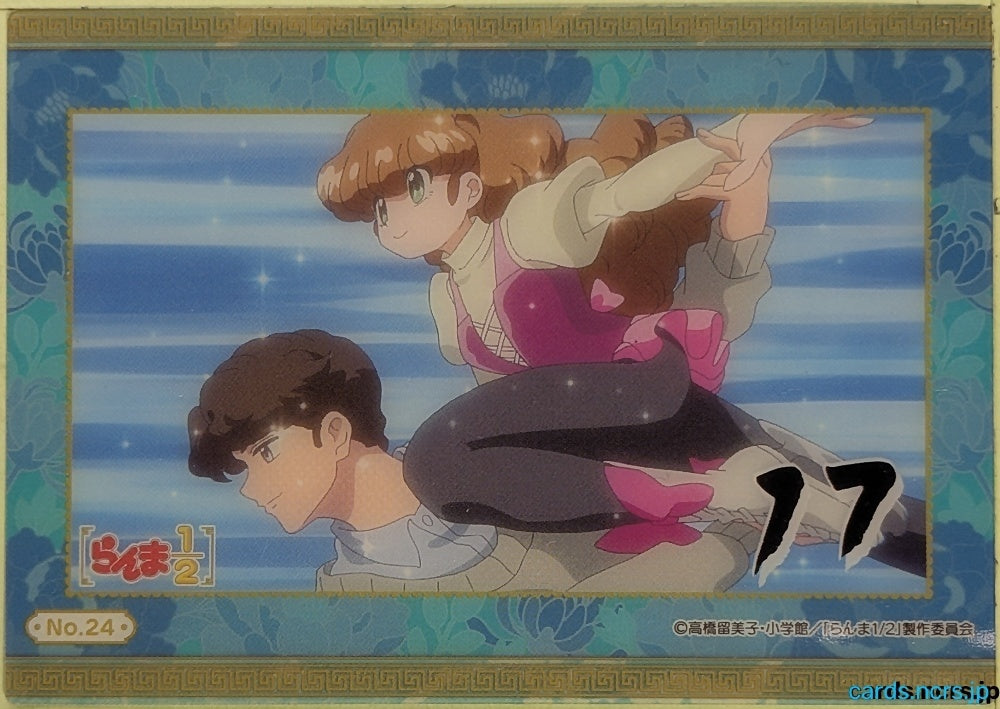 Collection Card Ranma 1/2 TEMP-COLL-20260829-A7LU Azusa Shiratori Trading Card EX