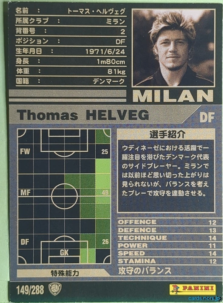 Panini WCCF Football WCCF/2001-2002-149/288 N Thomas Helveg Trading Card EX