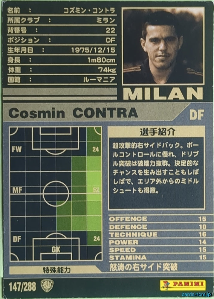 Panini WCCF Football WCCF/2001-2002-147/288 N Cosmin Contra Trading Card EX