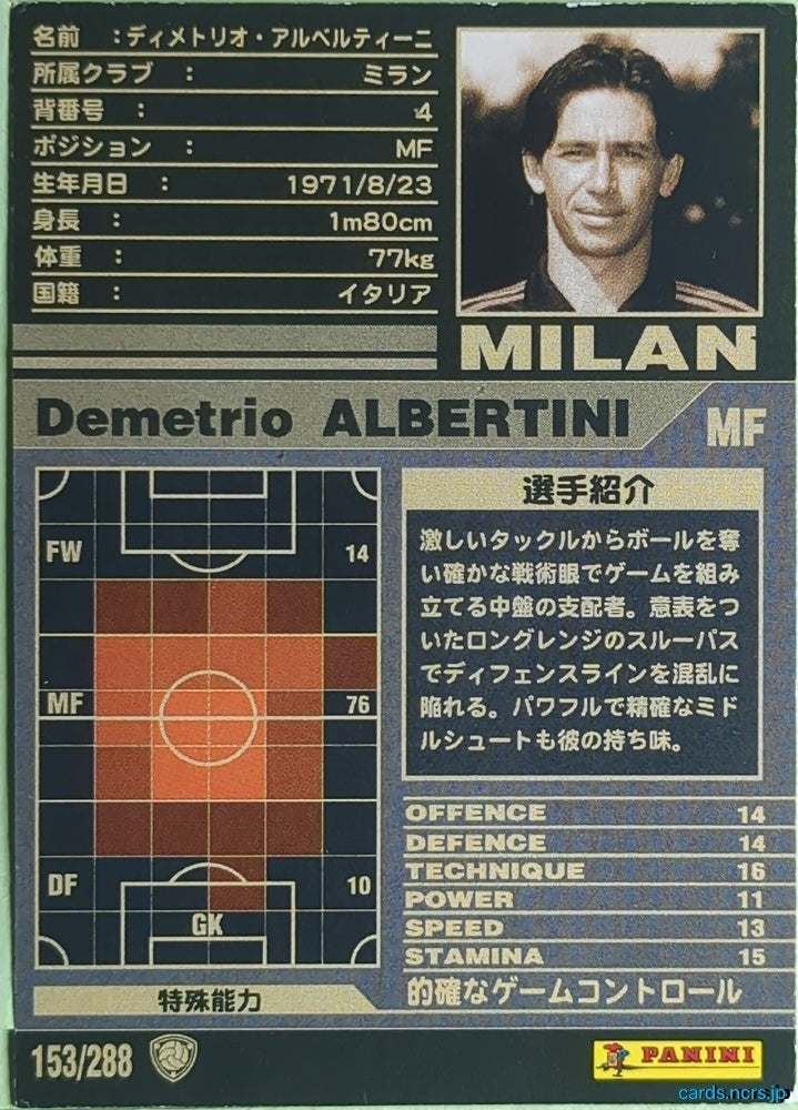 Panini WCCF Football WCCF/2001-2002-153/288 N Demetrio Albertini Trading Card EX