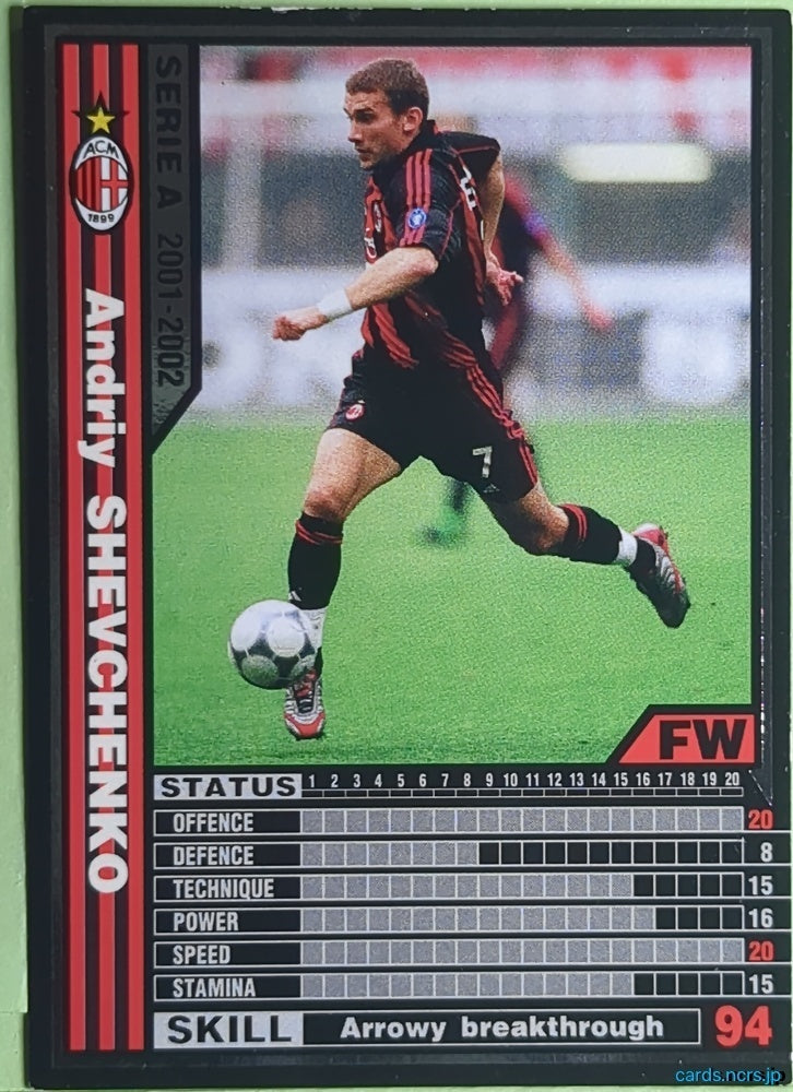 Panini WCCF Football WCCF/2001-2002-160/288 N Andriy Shevchenko Trading Card EX