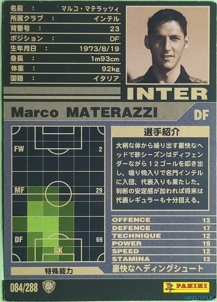 Panini WCCF Football WCCF/2001-2002-084/288 N Marco MATERAZZI Trading Card EX