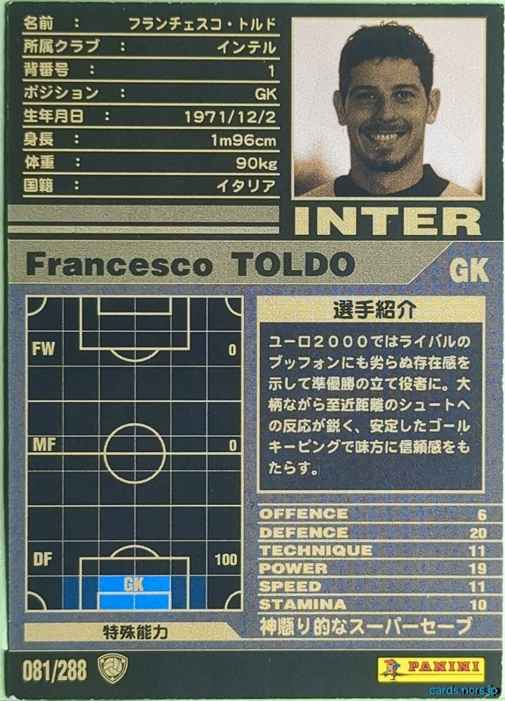 Panini WCCF Football WCCF/2001-2002-081/288 N Francesco Toldo Trading Card EX