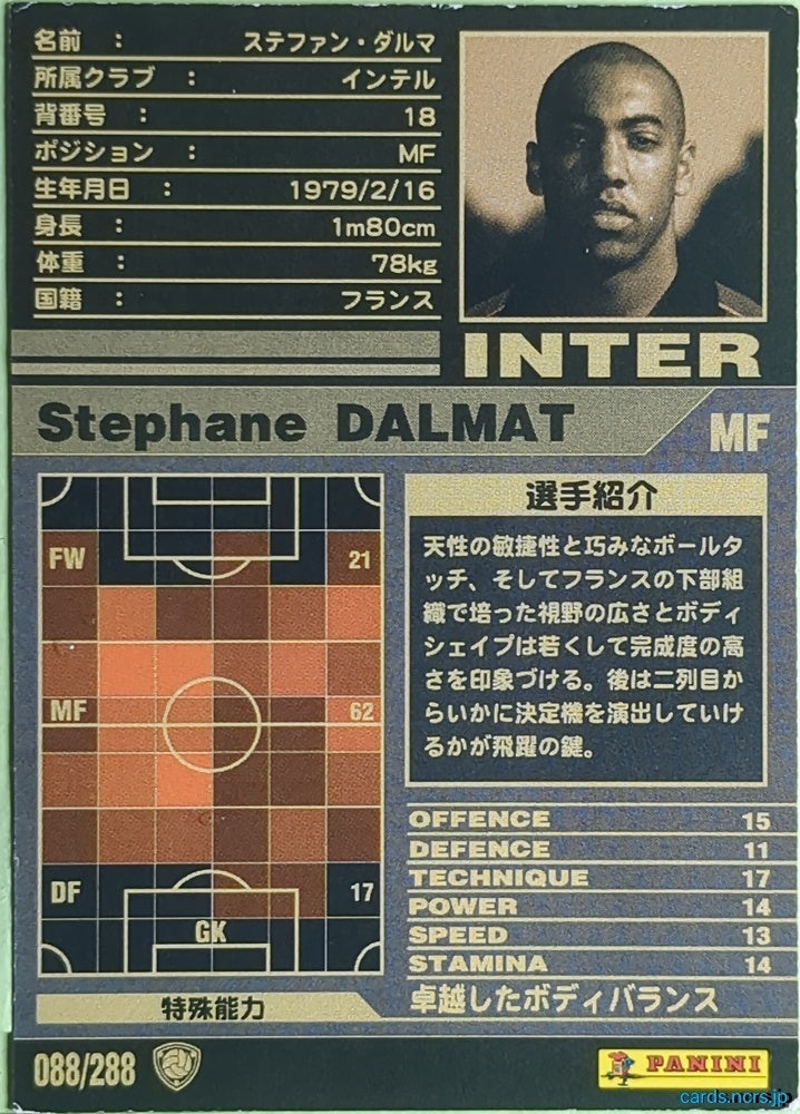 Panini WCCF Football WCCF/2001-2002-088/288 N Stephane Dalmat Trading Card EX