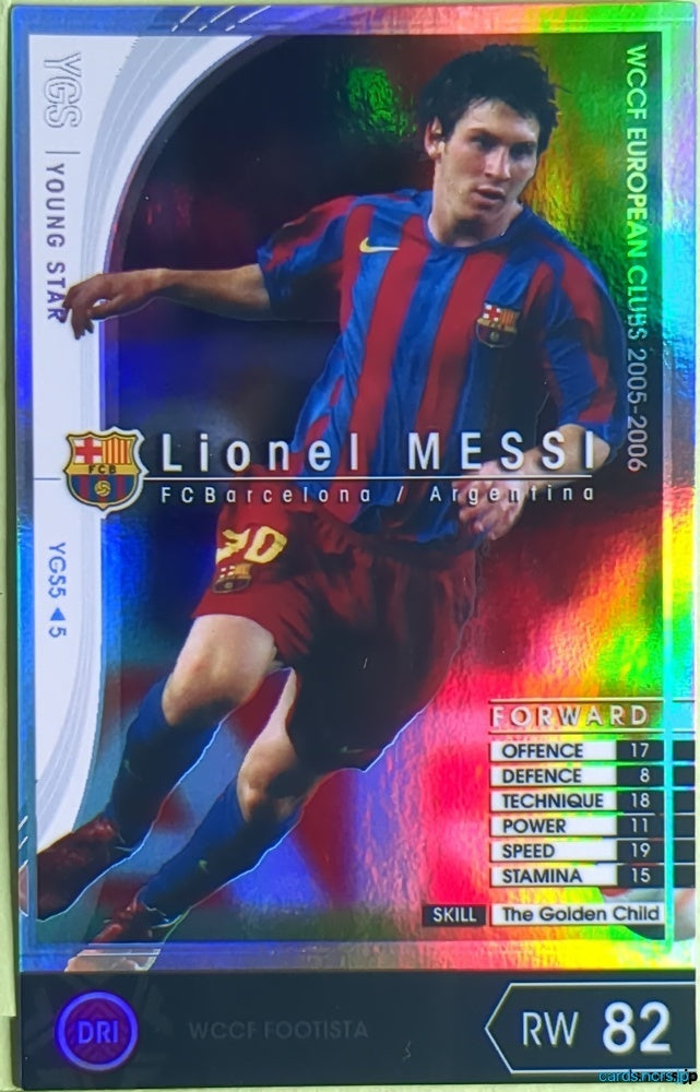 FOOTISTA Football FOOTISTA/YGS5/5 Lionel MESSI Trading Card EX