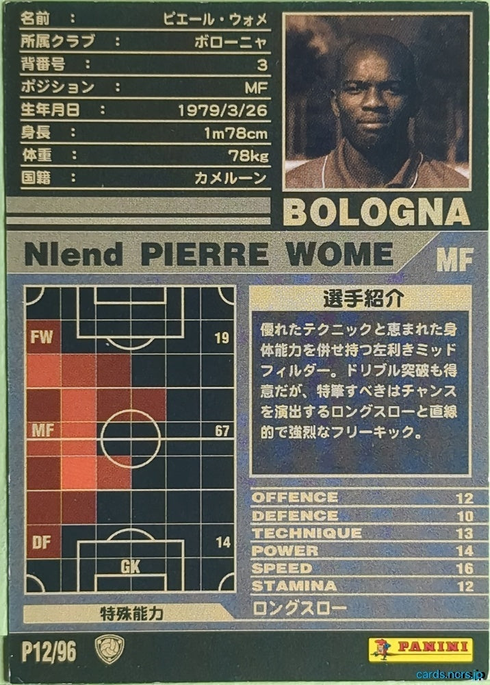 Panini WCCF Football WCCF/2001-2002-P12/96 N Pierre Wome Trading Card EX