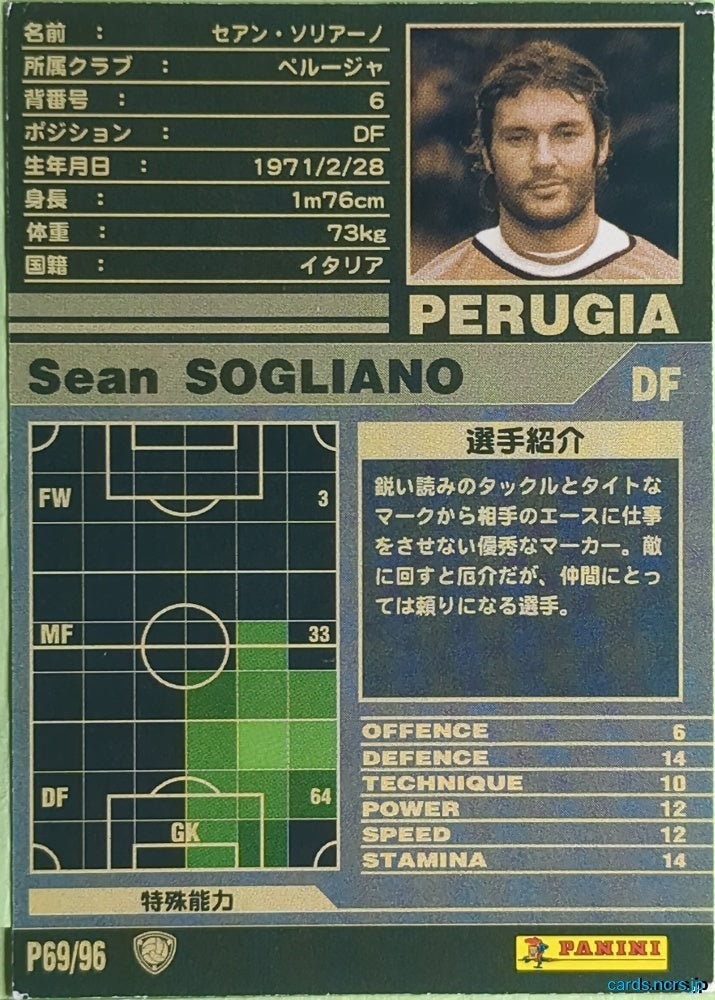 Panini WCCF Football WCCF/2001-2002-P69/96 N Sean Sogliano Trading Card EX