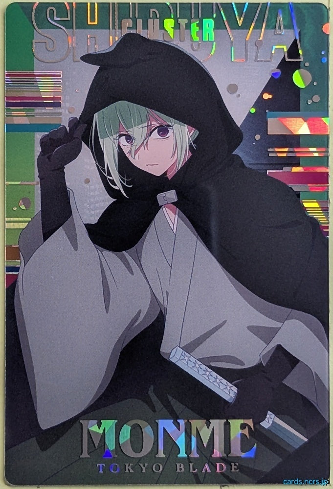 Collection Card Oshi no Ko TEMP-COLL-20260831-EK6Y Sakuya Kamoshida Trading Card EX
