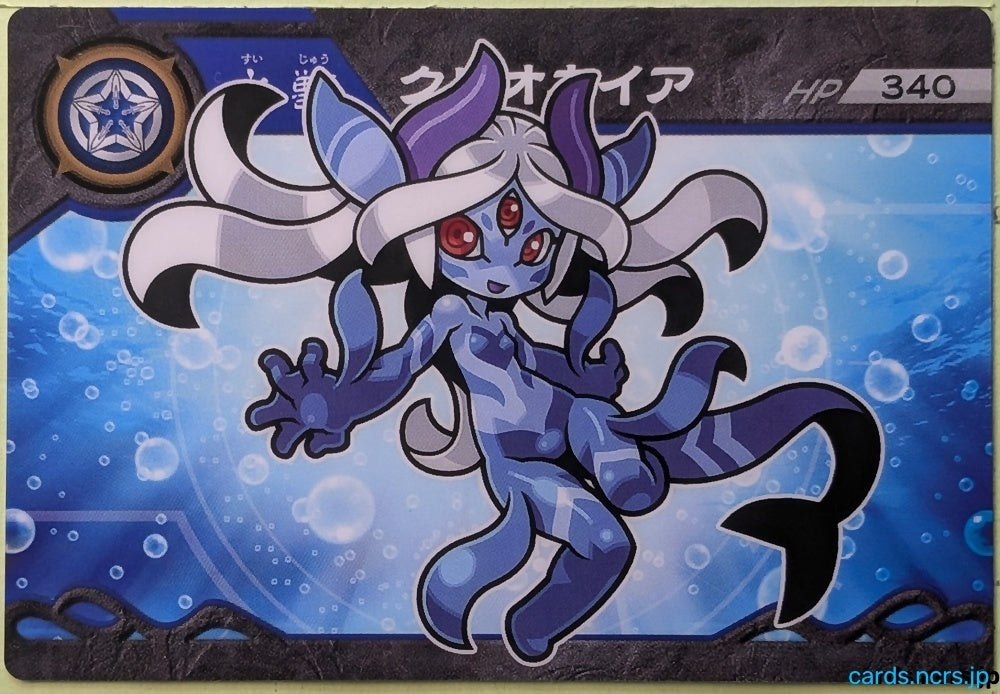 Collection Card Choujuu Giga Gaoroad TEMP-COLL-20260831-46US Clioneia Trading Card EX