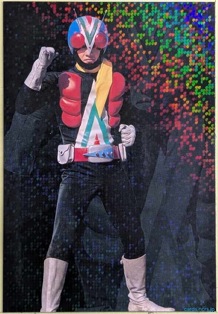 Collection Card Kamen Rider TEMP-COLL-HC596E8F5A4FE Riderman Trading Card EX