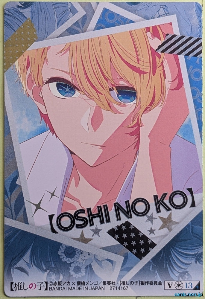 Collection Card Oshi no Ko TEMP-COLL-HA0446CF072ED Aqua Trading Card EX