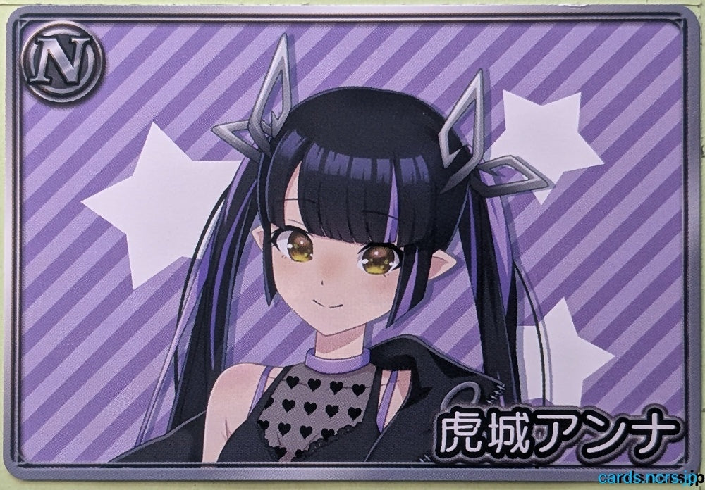 Collection Card VTuber TEMP-COLL-H2512E7FAC3CD Kojo Anna Trading Card EX