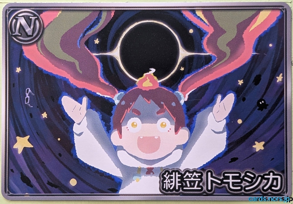 Collection Card VTuber TEMP-COLL-20260902-4122 Tomoshika Hikasa Trading Card EX