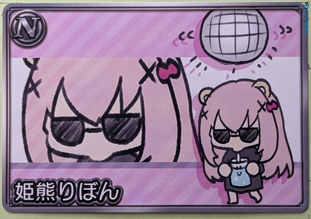 Collection Card VTuber TEMP-COLL-HAFC84EF4C4F2 Himekuma Ribbon Trading Card EX