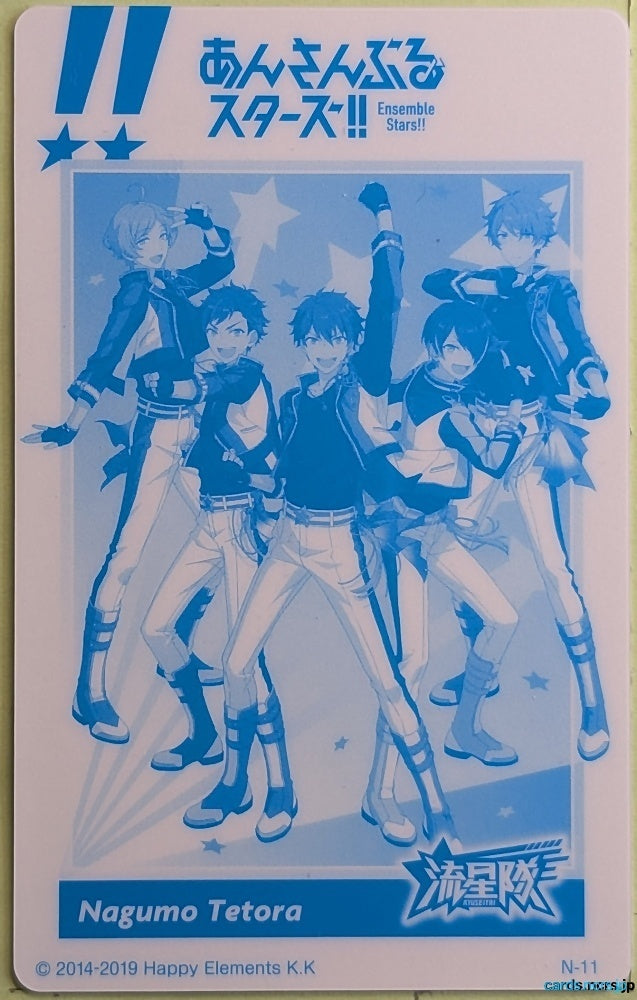 Collection Card Ensemble Stars! TEMP-COLL-H6CF7E5DC93BC Tetora Nagumo Trading Card EX