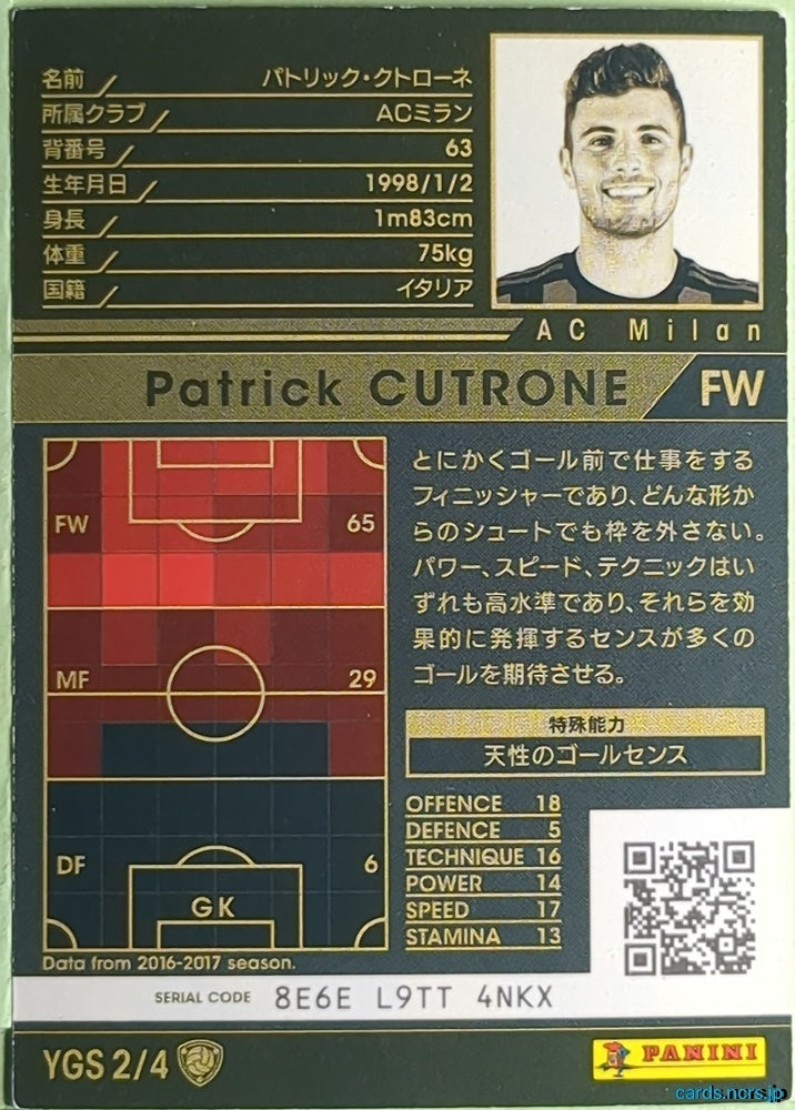 Panini WCCF Football WCCF/2017-2018-YGS2/4 N Patrick Cutrone Trading Card EX