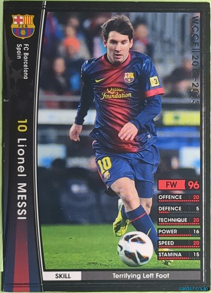 Panini WCCF Football WCCF/2012-2013-332/384 N Lionel MESSI Trading Card EX