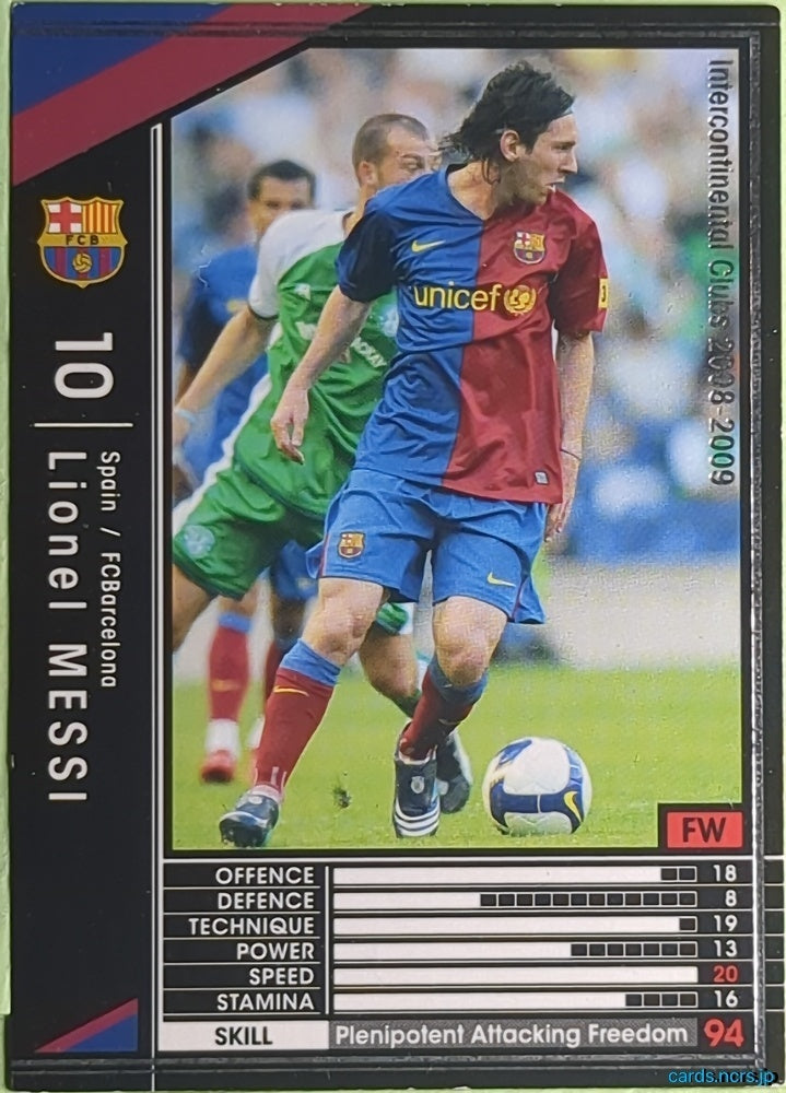 Panini WCCF Football WCCF/2008-2009-304/352 N Lionel MESSI Trading Card EX