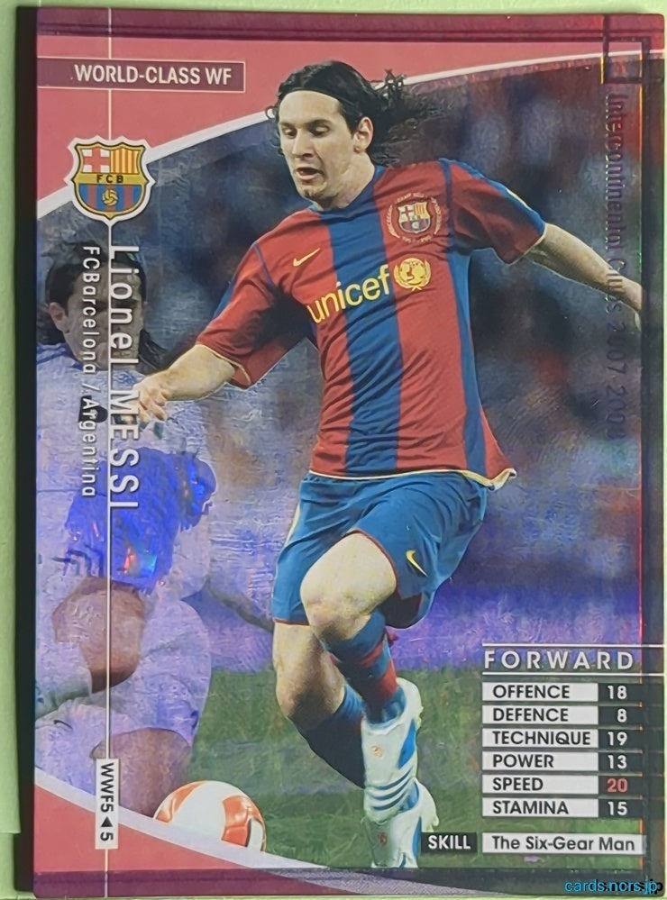 Panini WCCF Football WCCF/2007-2008-WWF5/5 N Lionel MESSI Trading Card EX