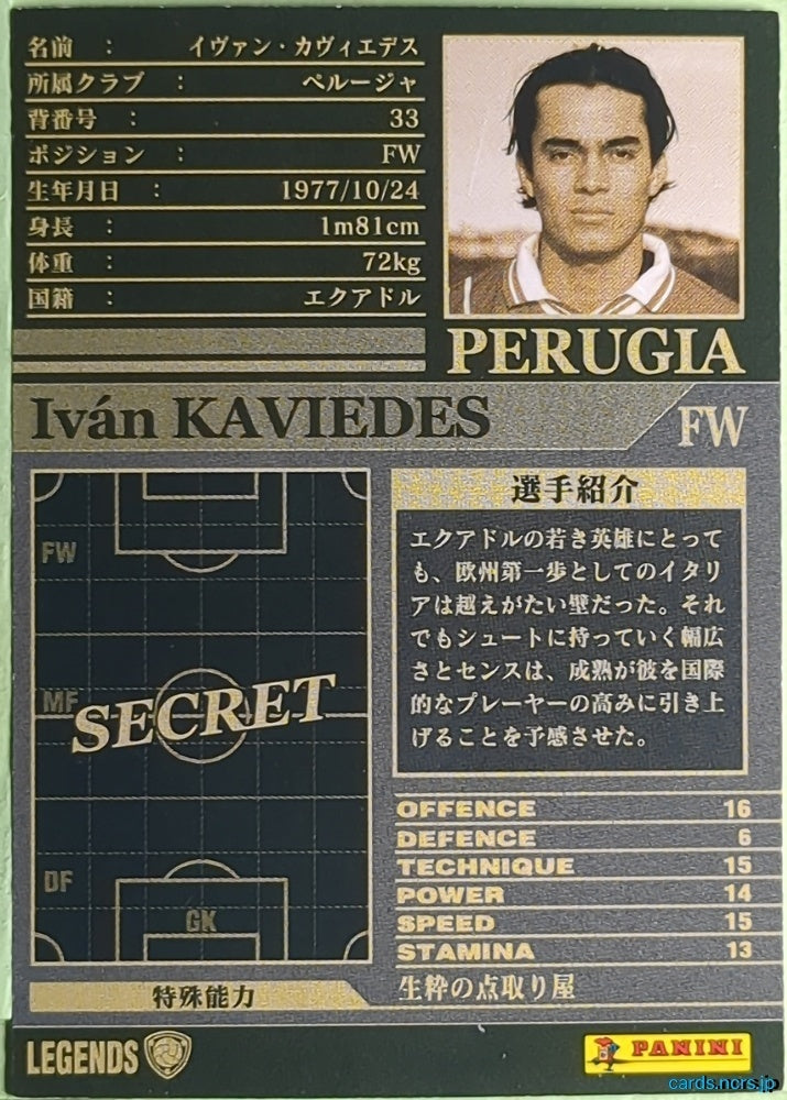 Panini WCCF Football WCCF/2002-2003-LEGENDS N Iván Kaviedes Trading Card EX