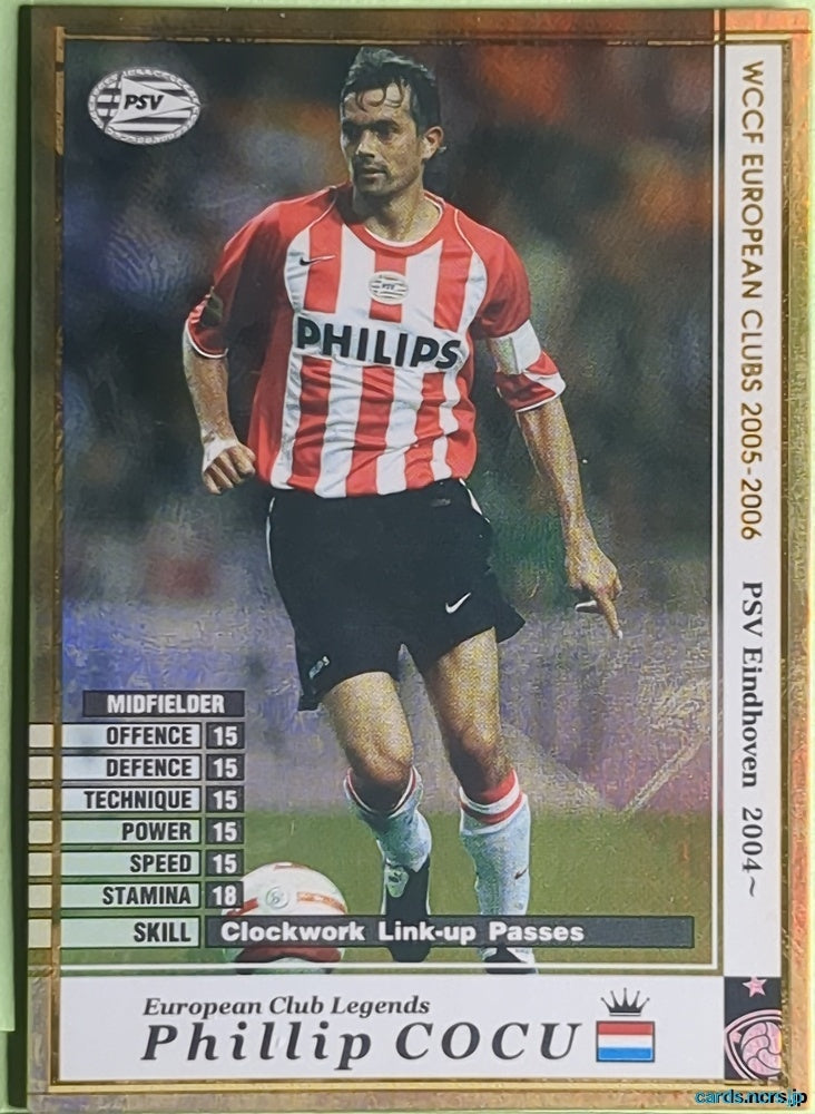 Panini WCCF Football WCCF/2005-2006-LEGENDS-COCU N Phillip Cocu Trading Card EX