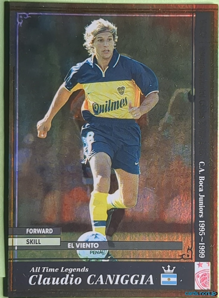 Panini WCCF Football WCCF/2006-2007-ATLE-CANIGGIA N Claudio Caniggia Trading Card EX