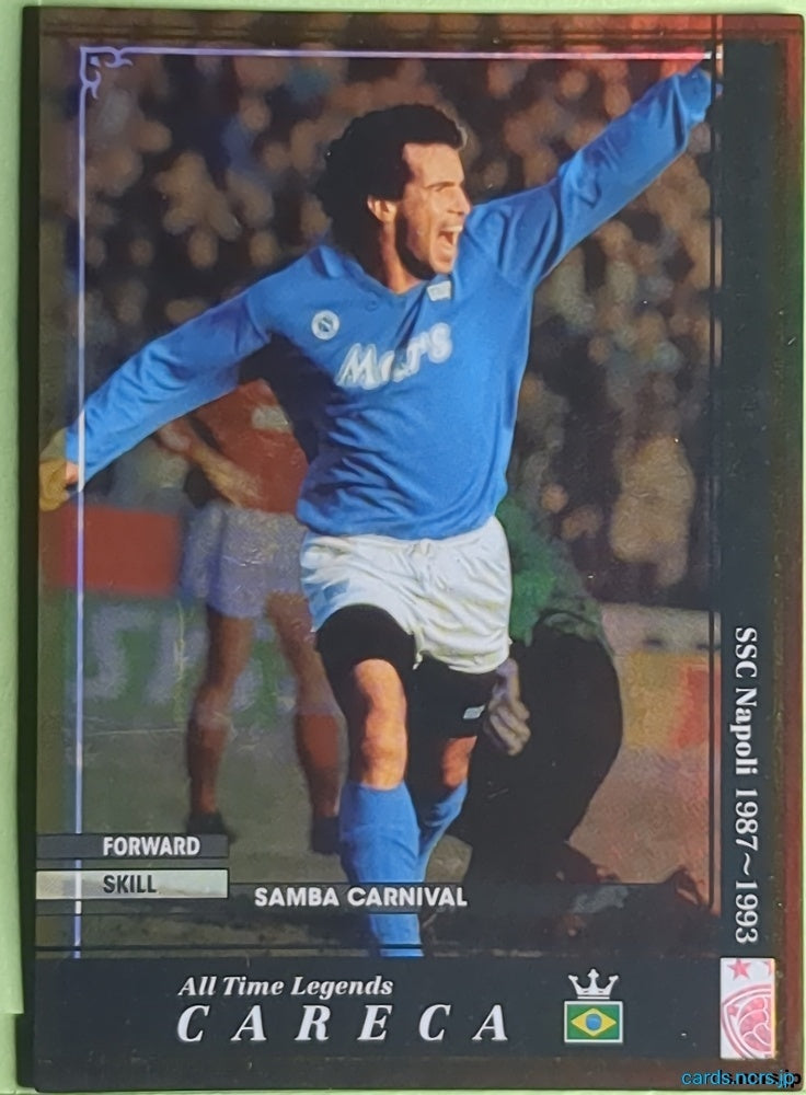 Panini WCCF Football WCCF/2004-2005-ATLE-CARECA N Careca Trading Card EX