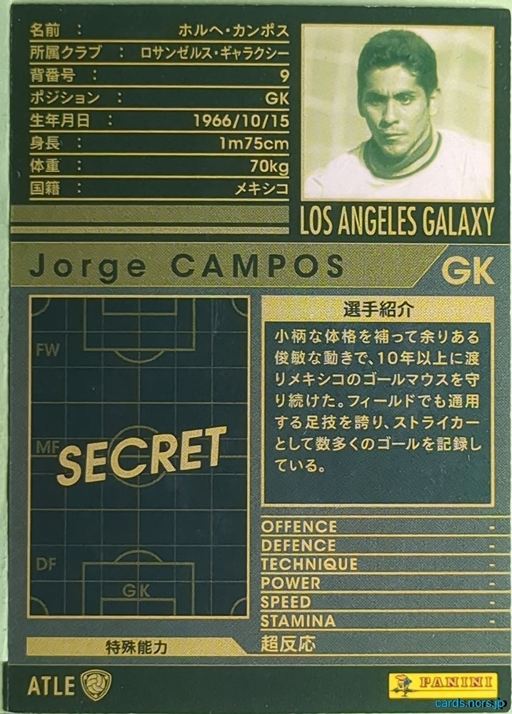 Panini WCCF Football WCCF/2006-2007-ATLE-CAMPOS N Jorge Campos Trading Card EX
