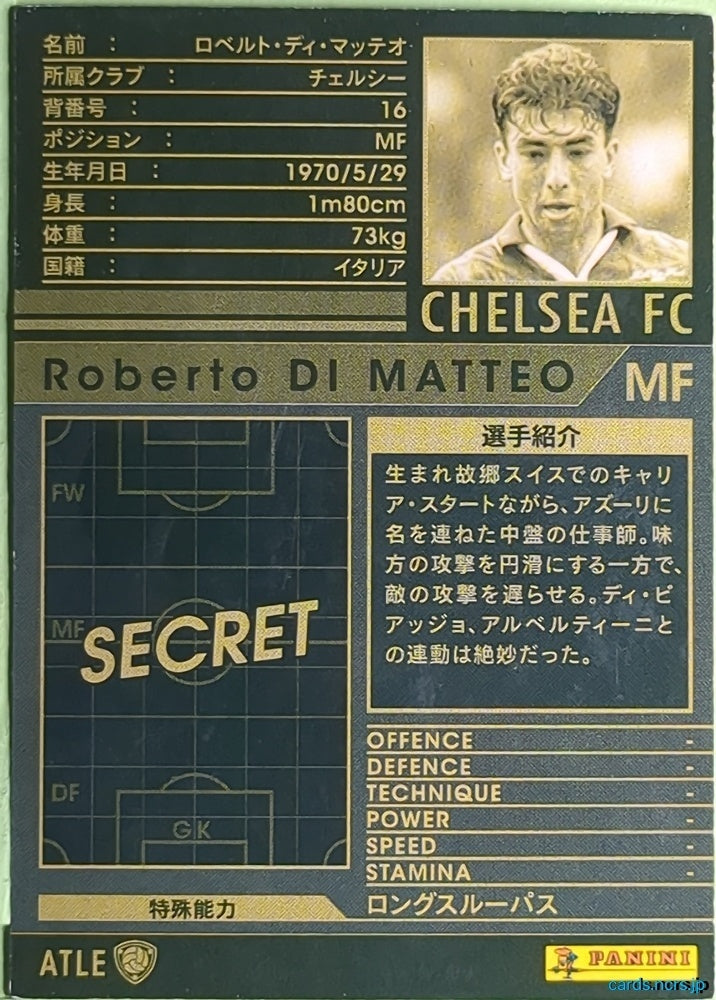 Panini WCCF Football WCCF/2010-2011-ATLE-DI-MATTEO N Roberto Di Matteo Trading Card EX